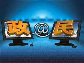 為何這封官微道歉信刷屏？