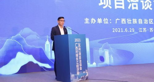 大咖云集，論道桂蘇合作 汽車配件產(chǎn)業(yè)的機(jī)遇與前景