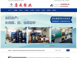 泰興精創網絡 一站式網絡技術推廣服務，助力企業數字化騰飛