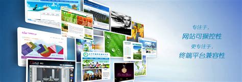 臺州與南通手機網站建設及網絡技術推廣全攻略