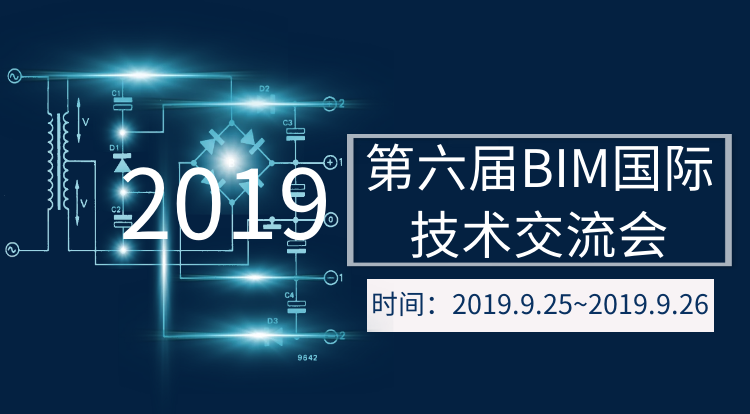 BIM技術應用介紹PPT、Word文檔在線閱讀與下載指南
